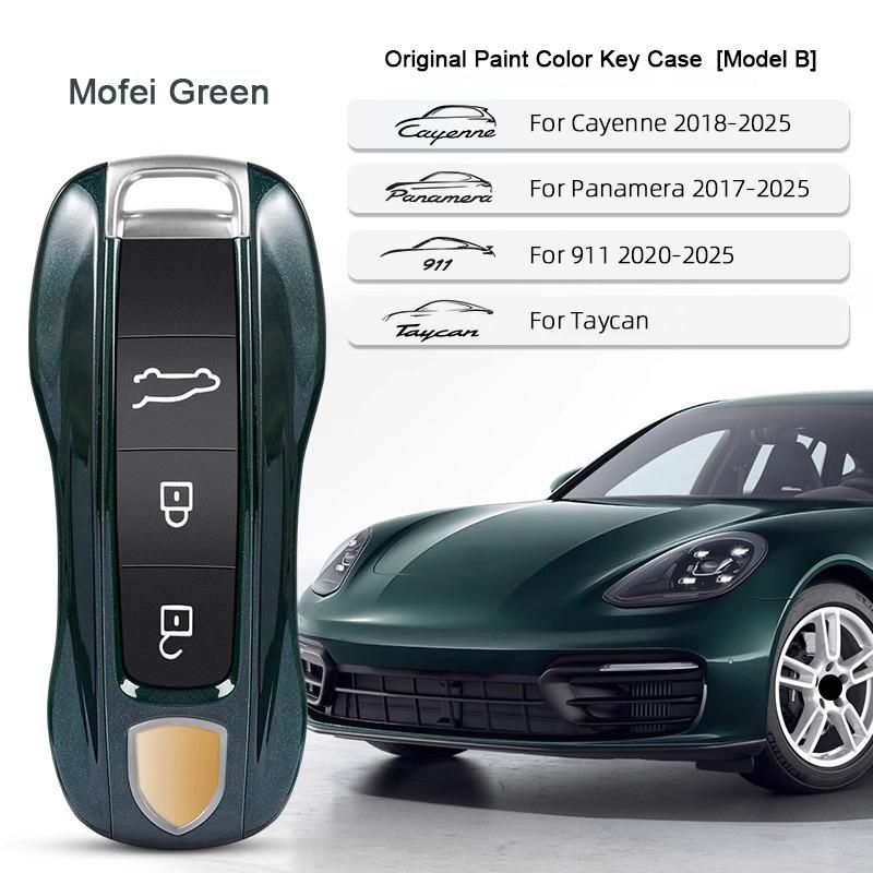 Car Key Paint Case Bordeaux Red Shell Replacement for Porsche Cayenne Mancan Panamera 911 718 Boxster Cayman Taycan 2010-2024