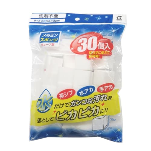 Okazaki Detergent-Free Melamine Sponge Cubes, Brown Stain, Effectively Removes Water Stains, Approx. 3cm X 3cm X 3cm, Pack of 30, White