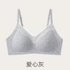 Broken lace mark fixed cup soft support no anti-sagging no steel ring bra