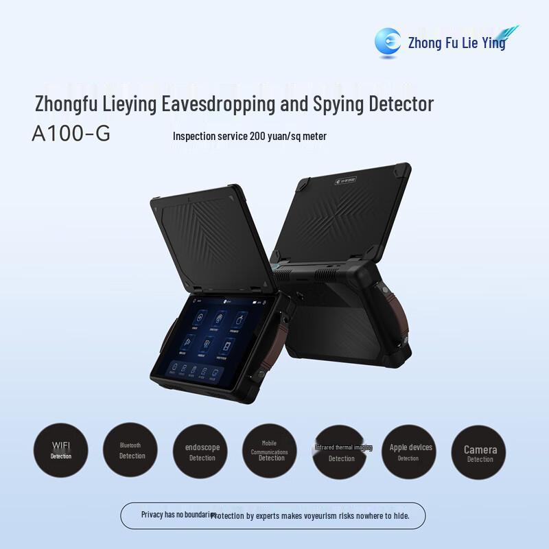 

Zhongfu Security Hunter Spy Device Detector
