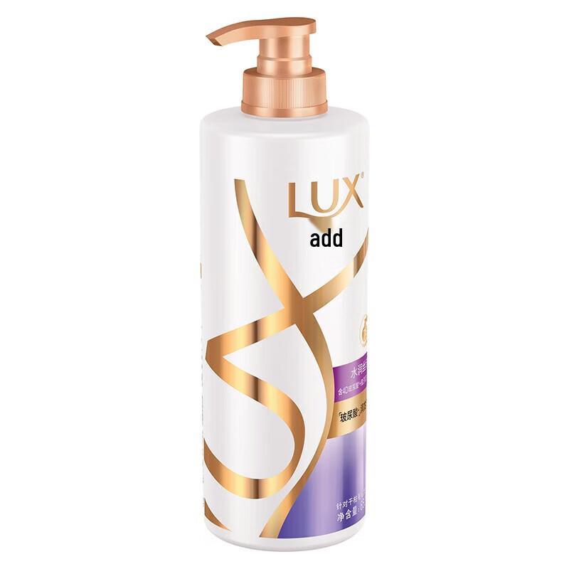 Lux Hydrating & Smoothing Hair Conditioner with Hyaluronic Acid