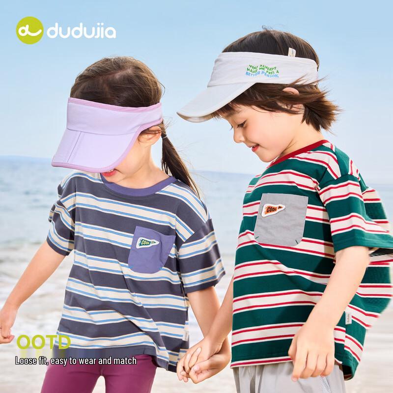Kids' Striped Short Sleeve T-Shirt