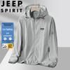 JEEP SPIRIT Men's Ice-Cool Breathable Sun Protection Jacket