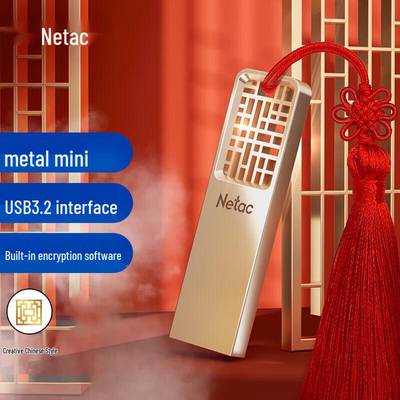 Netac U327 256GB Golden Chinese Style Mini USB 3.2 Flash Drive