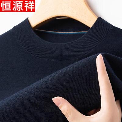 Herren 100% Reine Wolle Halbhoher Kragen Pullover