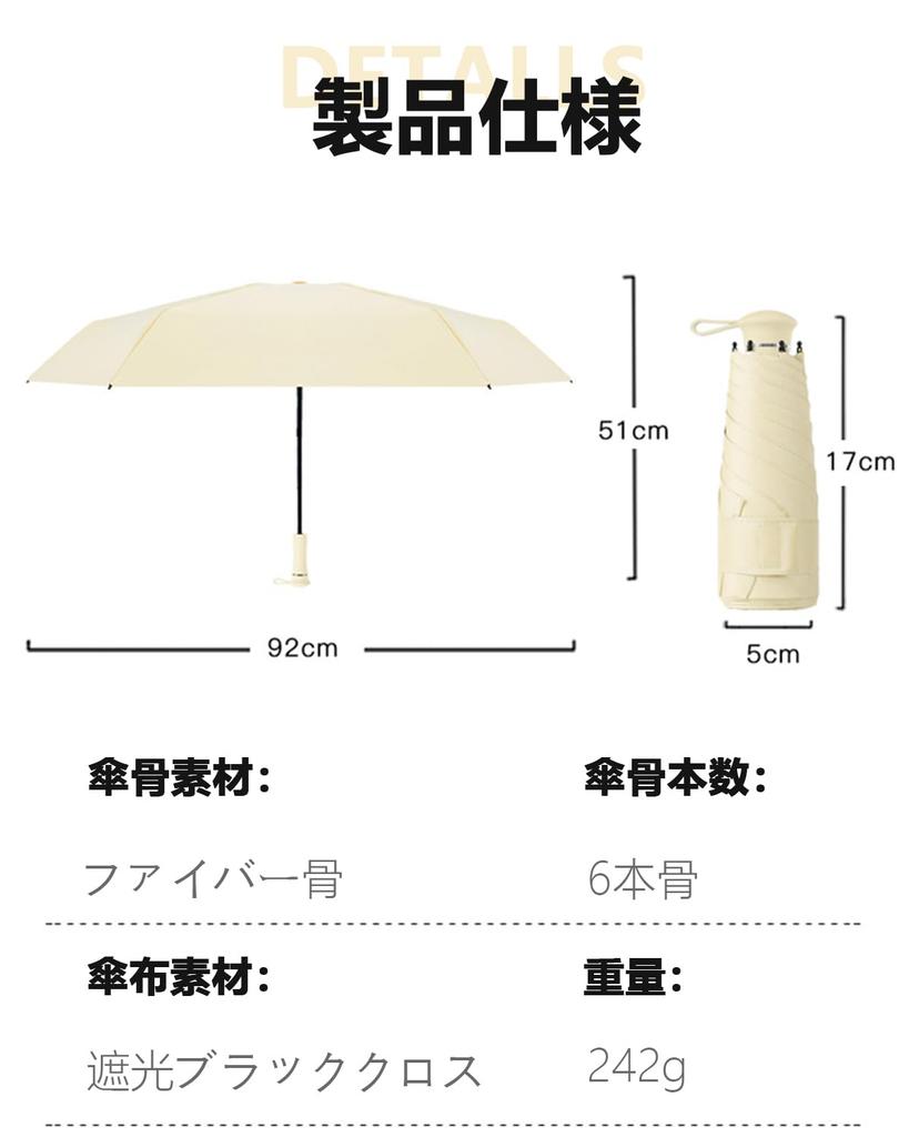 ZOMAKE Folding Ultra Extendable Handle UV Light Heat UV For Rain and Storage Case Included Umbrella, Parasol, Lightweight, Compact, Design, UPF50+