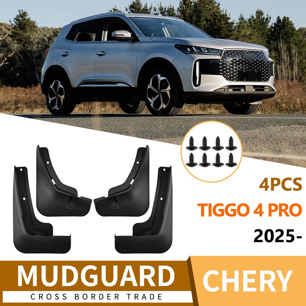 

2025 Chery Tiggo 4 Pro Брызговик Кожаная плитка для передних и задних шин 35*26*11 cm