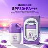 CO-E Han Yi Whitening Sunscreen Lotion SPF50+ PA+++ UV Protection Face Body Isolation 80ml