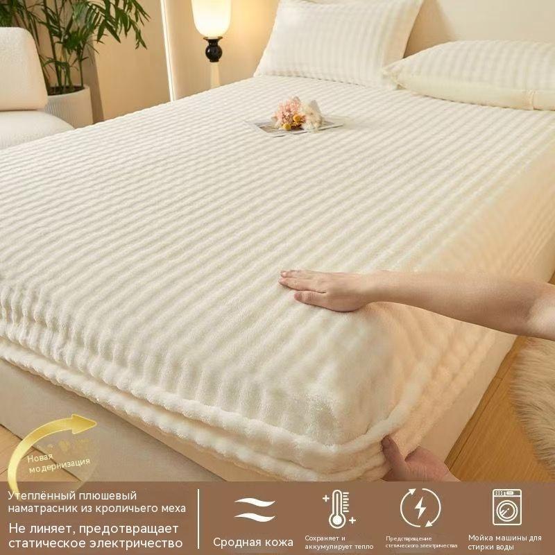 

Жаккардовый Зимний Толстый Теплый Коралловый Плюшевый Наматрасник Высокая Эластичность Нескользящий Дышащий Подходит для Спальни Мягкая Простыня 60cm x 120cm 1pc белый