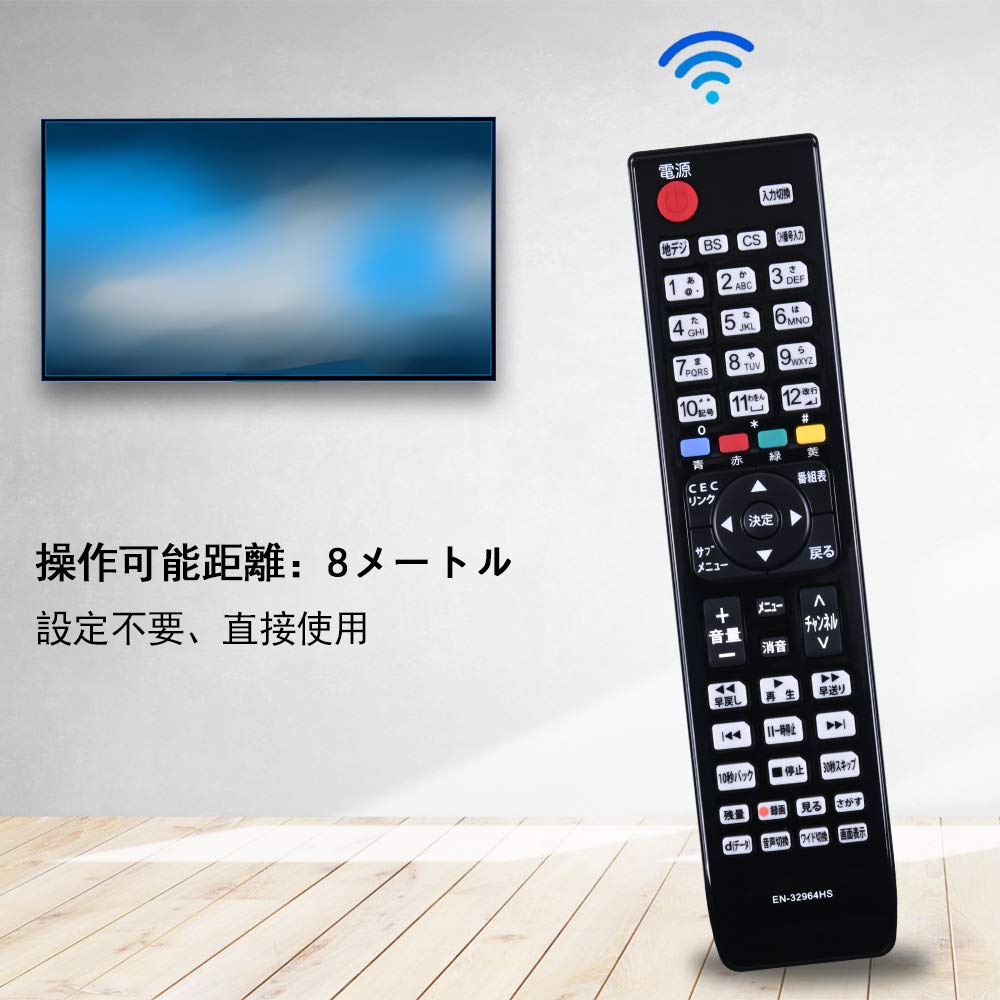 Hisense TV Remote Control for Hisense No Settings Easy Compatible with Models Such As TV, Universal, Simple, Required, Operation,