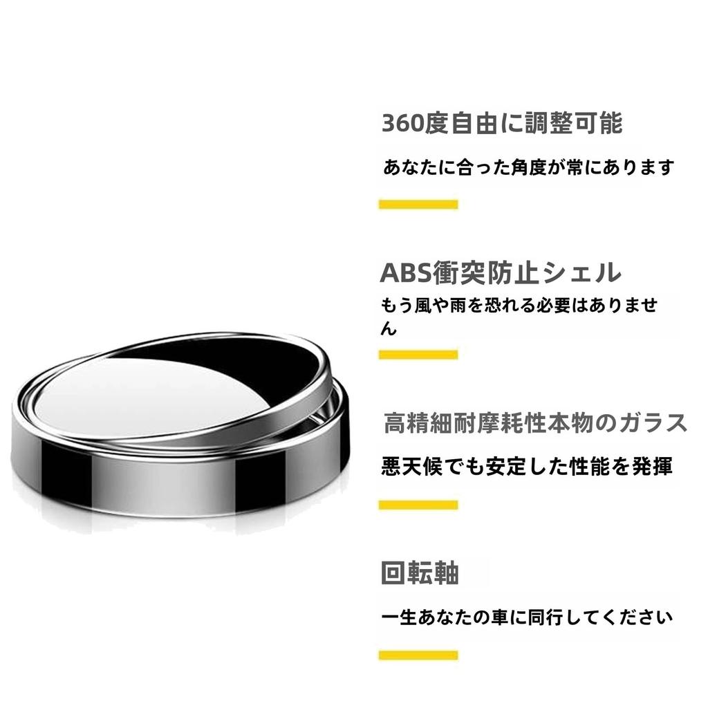 For Suzuki Husler/Swift/Solio/Jimney/Alto/Wagon R/Crossby/Everyy/SX-4/Ignis Models, Blind Spot Mirror, Auxiliary Mirror, Wide View, HD Glass