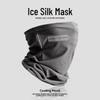 Men's Summer Cycling UV Protection Face Mask and Neck Gaiter
