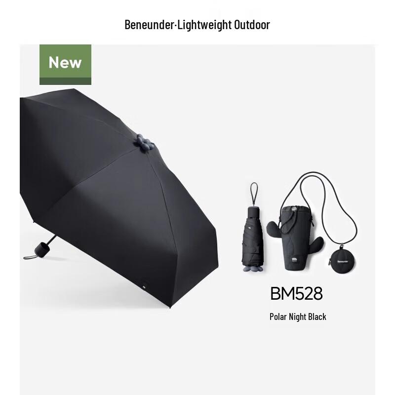 Beneath BM528 5-Fold Portable UV Protection Sun Umbrella