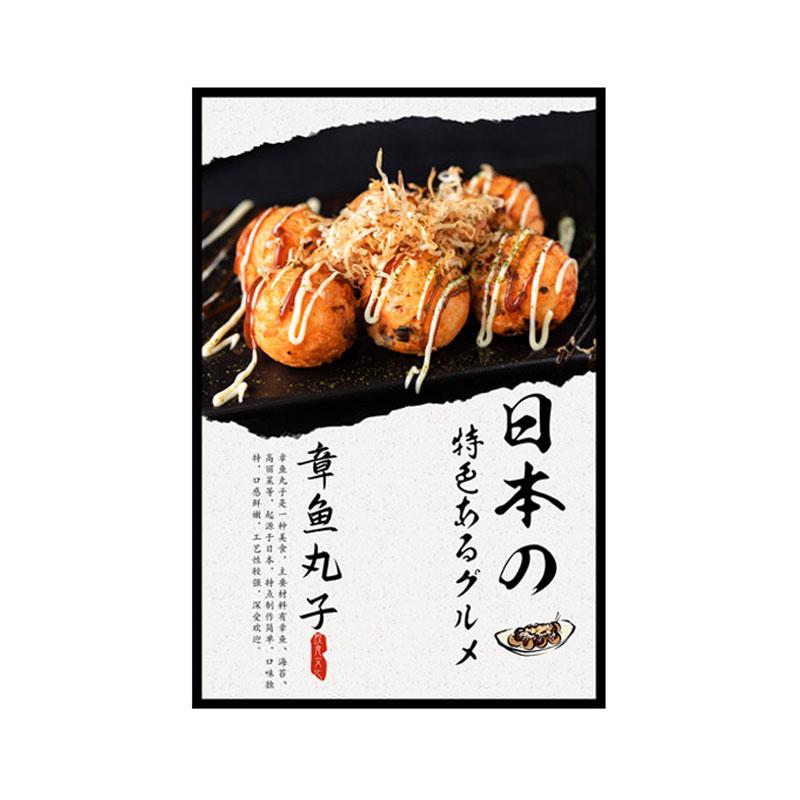 Ιαπωνική αφίσα σολομού με σούσι και ιαπωνικό ράμεν, αυτοκόλλητα τοίχου, ζωγραφική εστιατορίου, διαφημιστική πινακίδα, ταπετσαρία