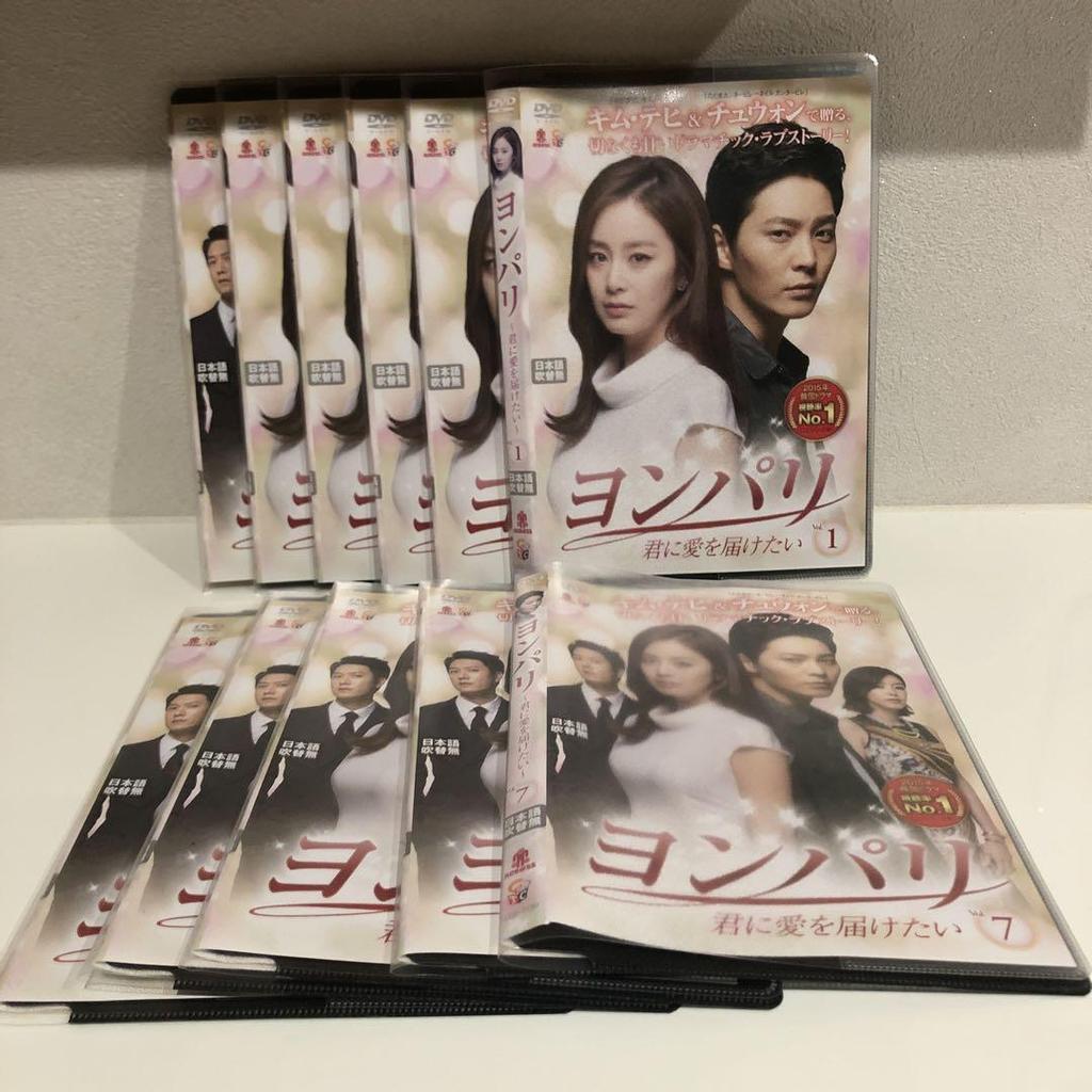 [USED] Korean drama DVD Yongpal ~ I want to send my love to you