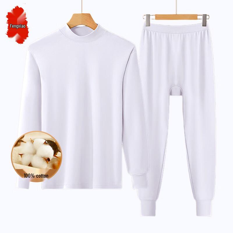 Women's Winter Thermal Underwear Set