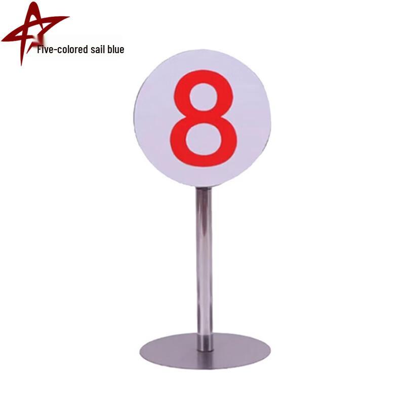 Stainless Steel Numbered Target Plates with Flag Holder and Base