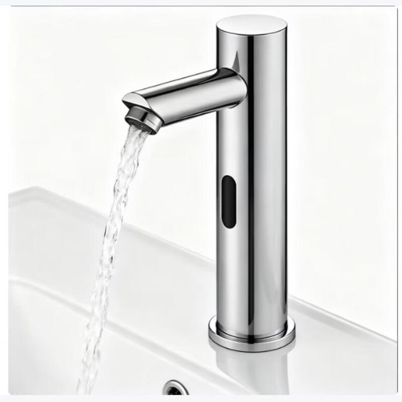 MINXI Smart Infrared Sensor Basin Faucet