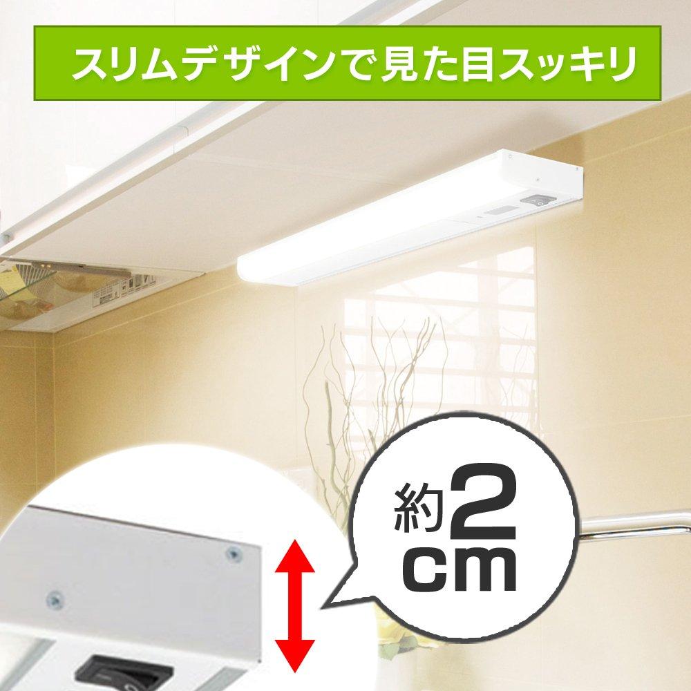 IRIS OHYAMA LED Kitchen Under-Cabinet Light KTM6N-T 45cm