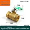 Check Valve: All-Copper Pneumatic Ball Valve – Thickened Tap Water Pipe Switch, Available in 4, 6, and 2-Point Mini Sizes