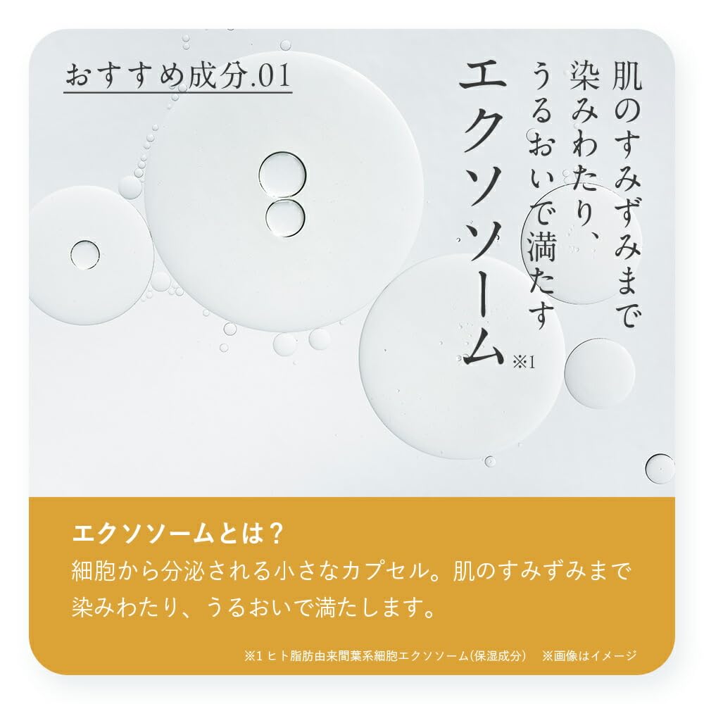 Official Collagen Rich EXSM Supply Human Stem for Dry and Sensitive Made in Pump Q'SAI (Exosome) Serum, 2-Pack, Approx. 2-Month (Serum, Cells,