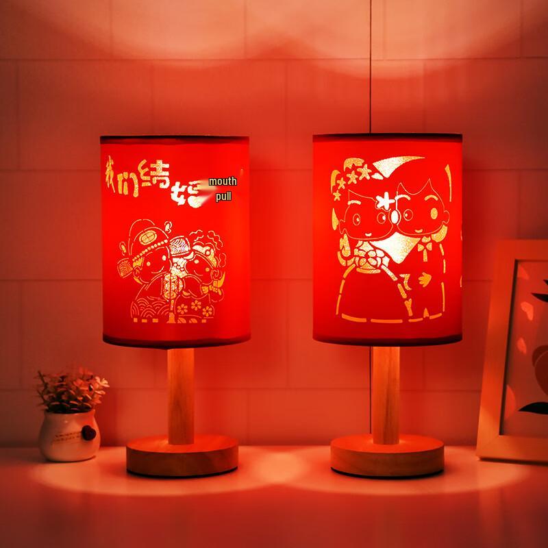 Romantic We Are Married Wedding Bedside Lamp