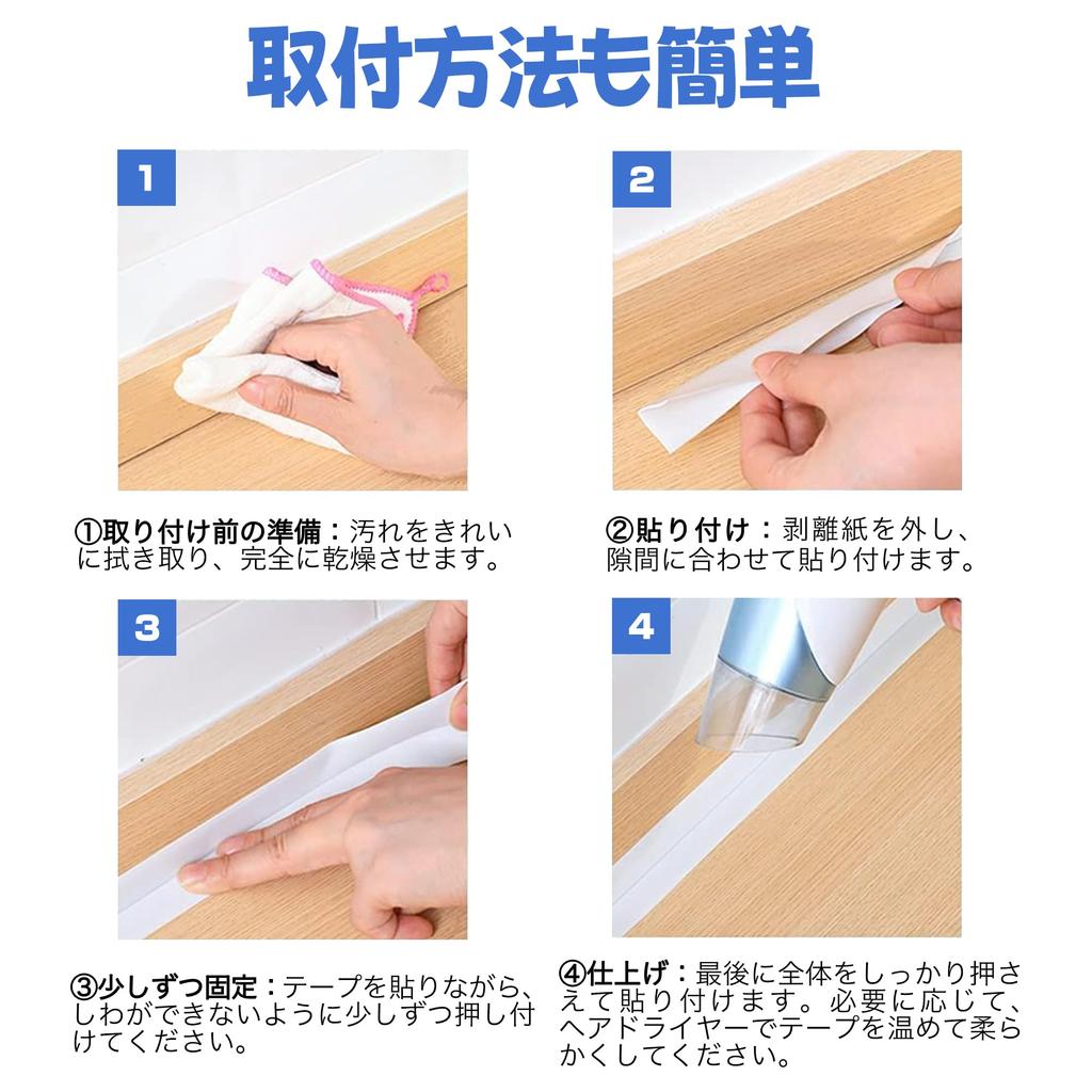 Mold Resistant Tape, Waterproof Tape, Gap Tape, Masking Tape, Kitchen Corner Tape, Gap Around