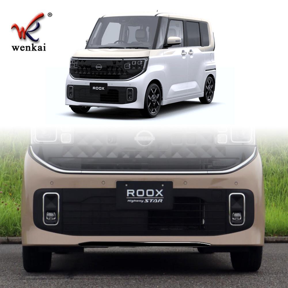 Nissan ROOX Front Bumper Decorative Bright Strip: Lower Guard Protection for 25 Models