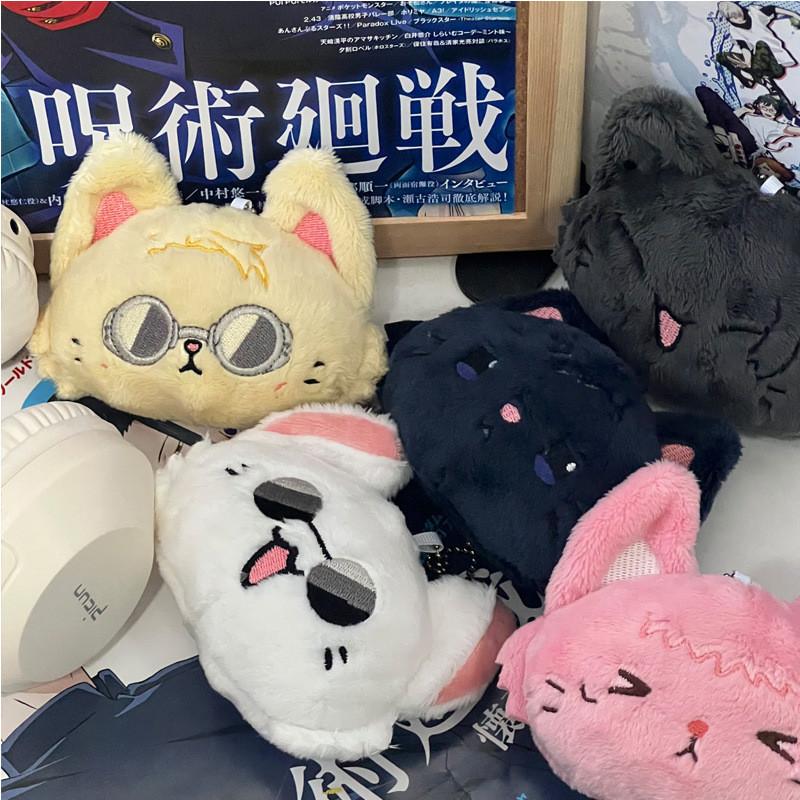 Jujutsu Kaisen Plush Keyring Dolls   Suguru Geto Great  Birthday Surprises