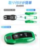 Key fob cover for Porsche Cayenne Porsche key key cover Python Macan, 718, Cayman, Panamera, 911, Boxster, chain, (Giant Green)