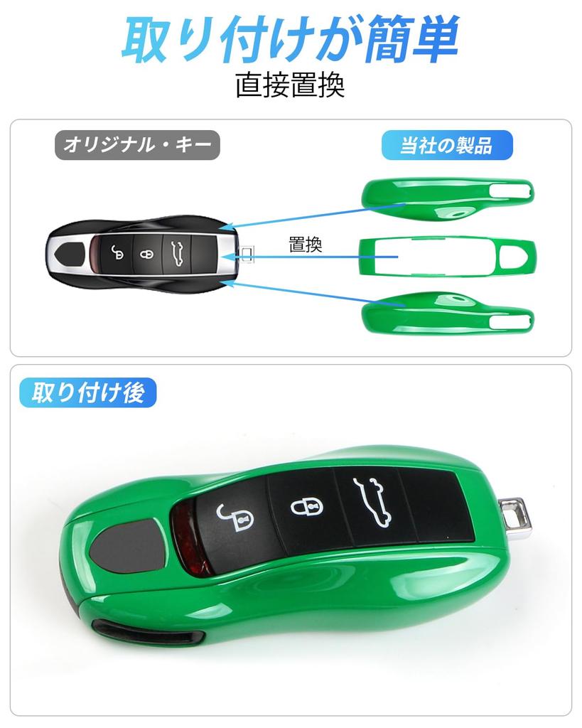 Key fob cover for Porsche Cayenne Porsche key key cover Python Macan, 718, Cayman, Panamera, 911, Boxster, chain, (Giant Green)