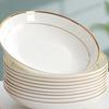 Bone China 5-inch Gold Rim Deep Dish Plates (Set of 4)