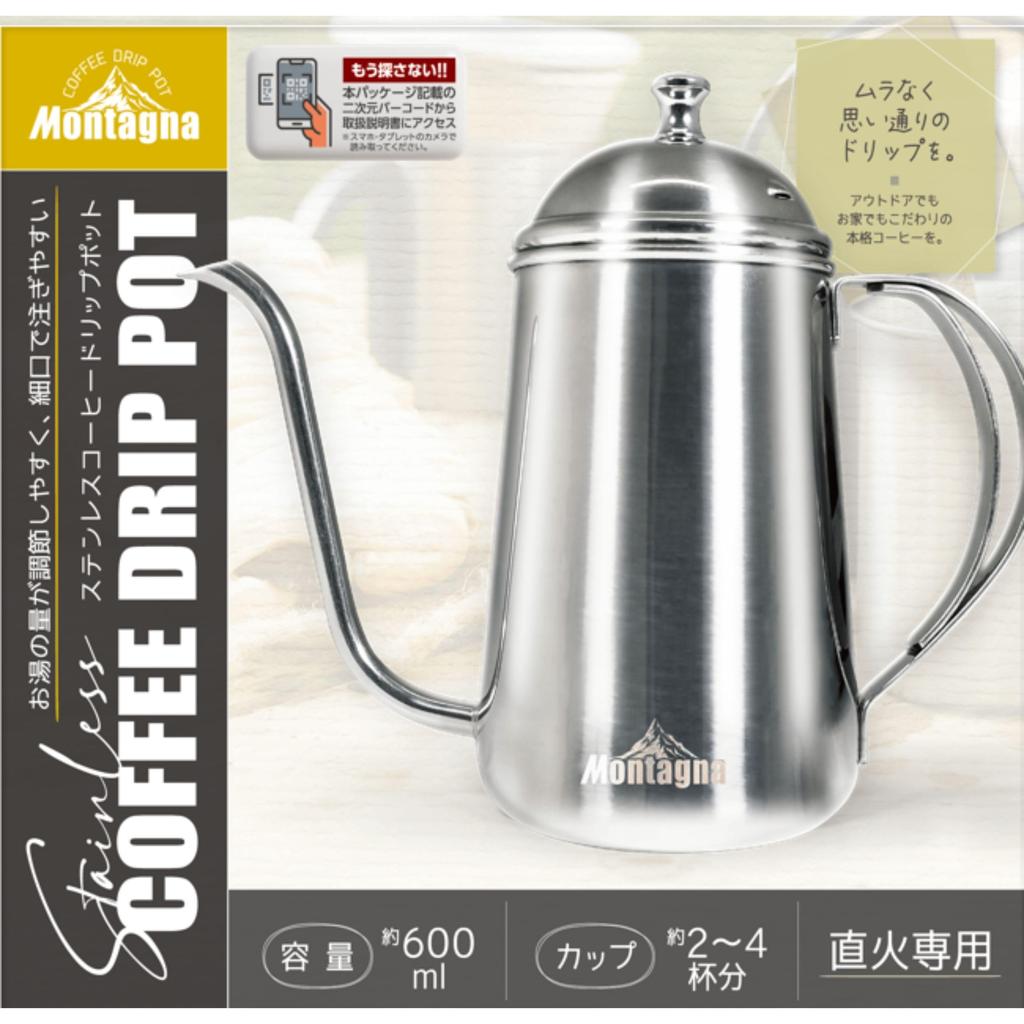 HAC Montagna Stainless Steel Coffee Drip Pot, Approx. W22 x D9.5 x H16.5cm (Main Unit), 4463