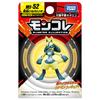 Pokemon Moncolle Yellow Lucario MS-52