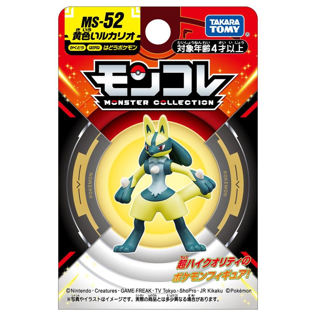 Pokemon Moncolle Yellow Lucario MS-52