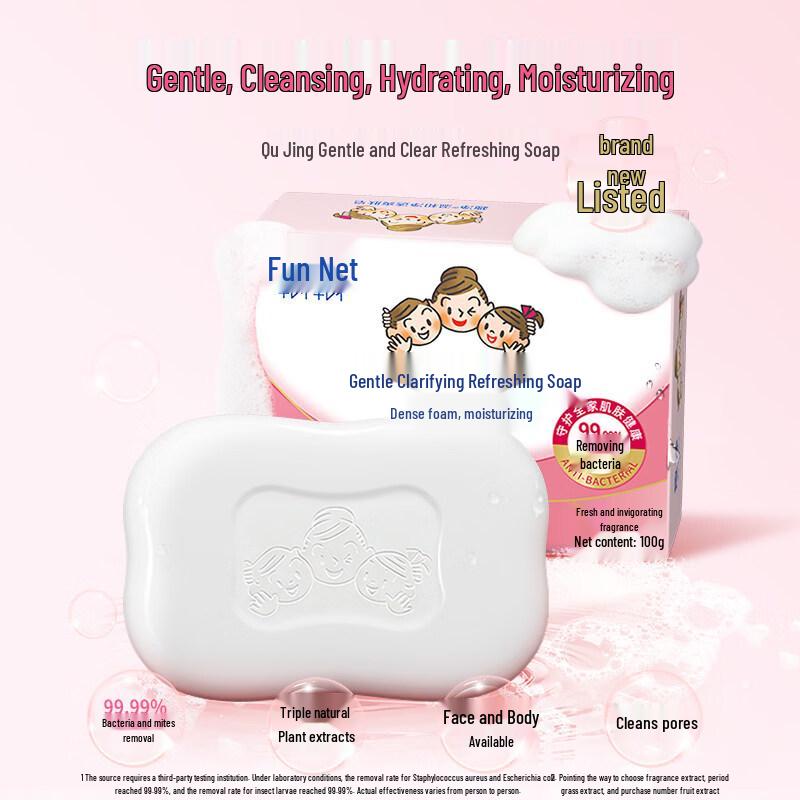 Safeguard Lion Fun Clean Gentle Soap 100g