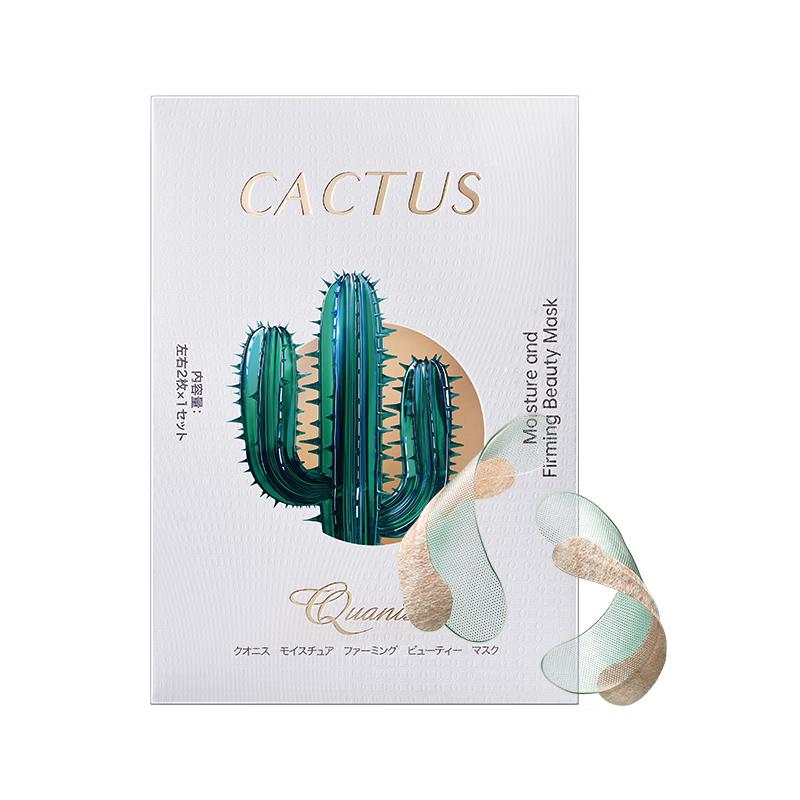 QUANIS Cactus Microcrystal Eye Mask