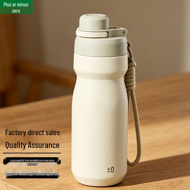 Plus Minus Zero Portable 316 Stainless Steel Thermos