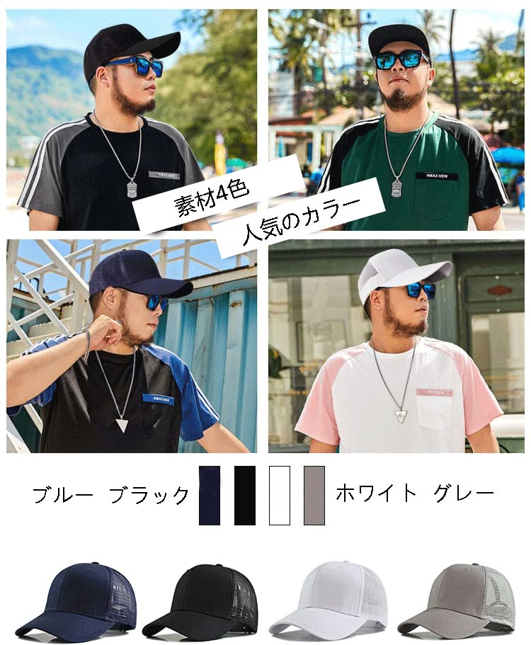 RF Large Size Mesh Deep Long Solid Color Cap, Men's Hat, Brim, 60-65cm, Unisex, Stylish, Cool, Brim, Popular, (Black)