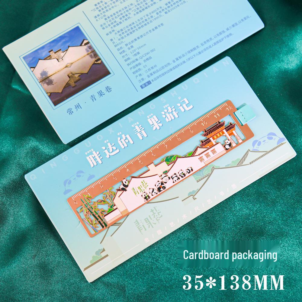 Panda Green Fruit Metal Art Bookmark: Chinese Style Travel Souvenir from Changzhou