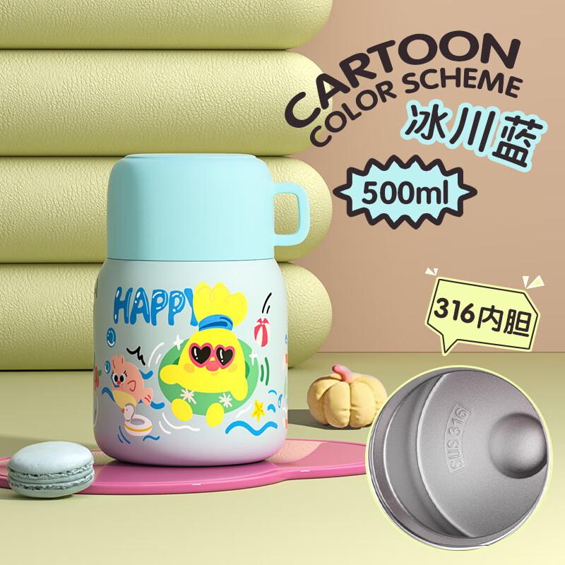 Cartoon Portable Thermal Food Jar