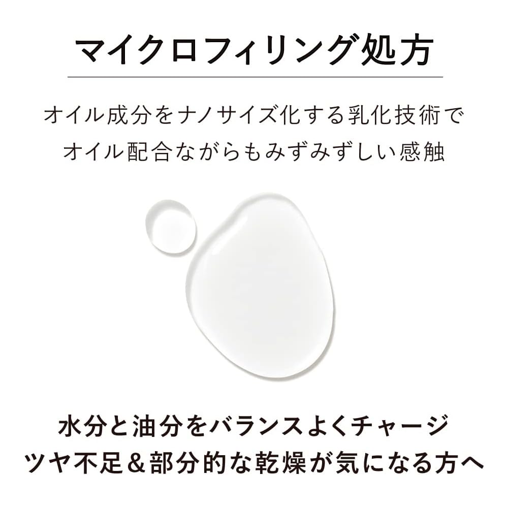 KANEBO On Skin Essence F (Refill)