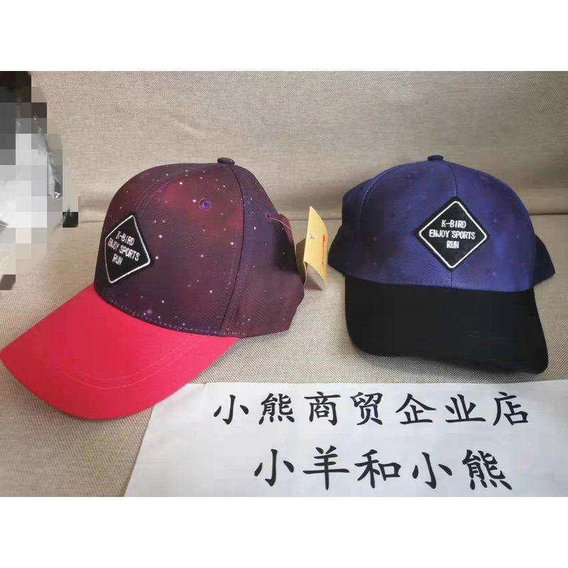 

2 E55175 Спортивная кепка Guirenniao Тонкая Мужская и Женская Летняя Бейсболка Полиэстер Хлопок Синий Фиолетовый Пара 56-60см Purple/Rose Red