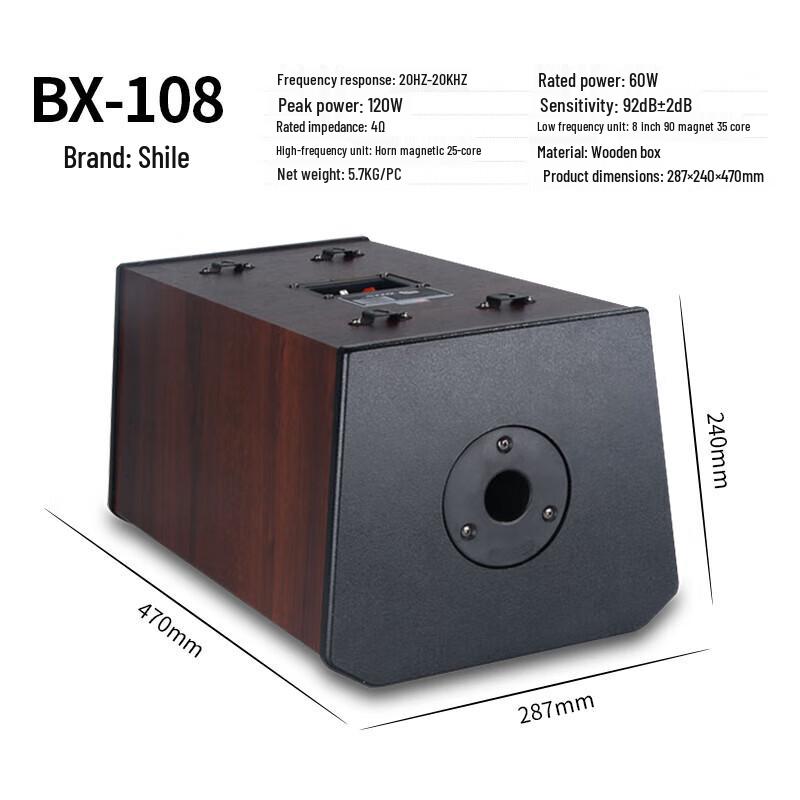 SHILE Conference Room Audio Systems