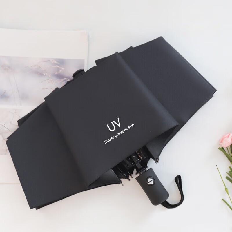 Meidu Y3331 Fully Automatic 3-Fold UV Protection Umbrella