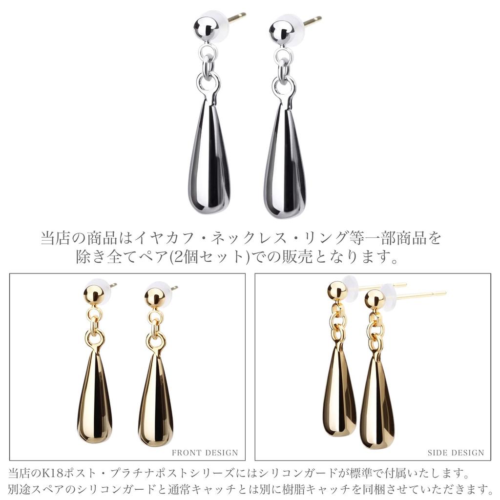LOKUMI Made In 18K K18 Craft Swing Drop 18K Gold Nickel Earrings, Japan, Gold, Post, K18, Hypoallergenic, Drop, Series, Earrings, Women's, Simple,