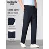 ROMON Men's Sun Protection Business Casual Trousers