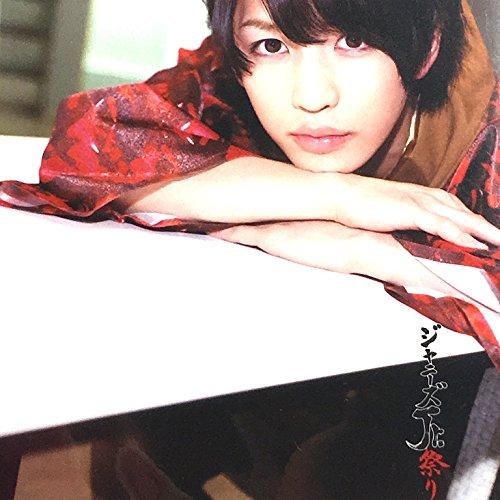 

Festival 2017 Official Goods Photo Set Johnny s Jr. [Genki Iwahashi] Original (Individual)