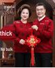 Elderly Men's Thickened Knitted Cardigan with Fleece, Wool Sweater for Grandpa and Grandma, Red Jacket