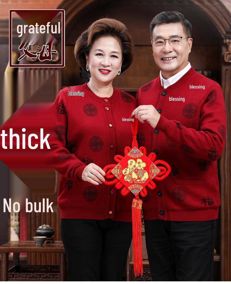 Elderly Men's Thickened Knitted Cardigan with Fleece, Wool Sweater for Grandpa and Grandma, Red Jacket